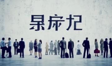 2025高考语文作文揭秘:热门话题引发热议