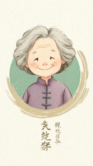 青山见我应如是经典名句语录