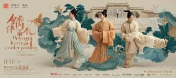 申公豹经典语录人心中的成见(申公豹经典语录)