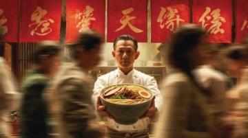 重温经典:那部令人难忘的拉面电影,十大励志台词,感动你我人生路!