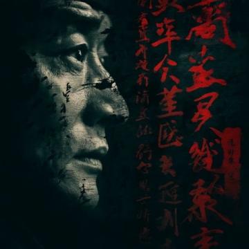 青山见我应如是经典名句语录