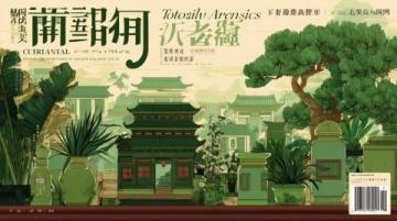 文字与图像合璧的文博奇观:深圳文博会惊现国潮顶流宝藏库!