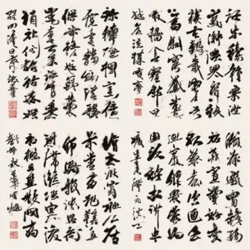 大冰经典语录大全