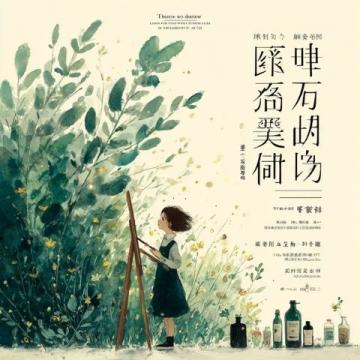 心中千钩,欲言难说:老舍笔下的鼓书艺人内心揭秘