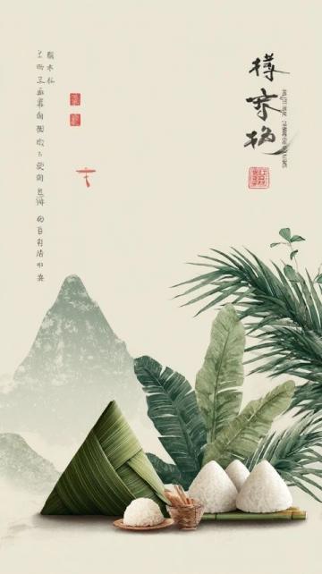端午作文精选：奶奶讲述屈原与粽子传承