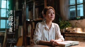 心中千钩,欲言难说:老舍笔下的鼓书艺人内心揭秘