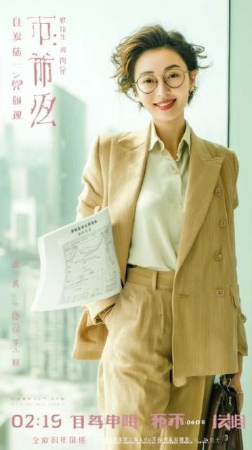 冰山女侠司徒兰芳:经典台词大盘点