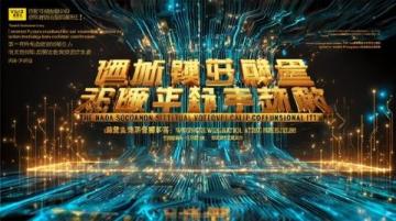 2016年全国高考作文题目全集