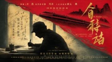 我的语文老师:文学鬼才的智慧与魅力