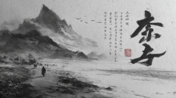 杨绛先生经典语录:世界是自己的,与他人无关