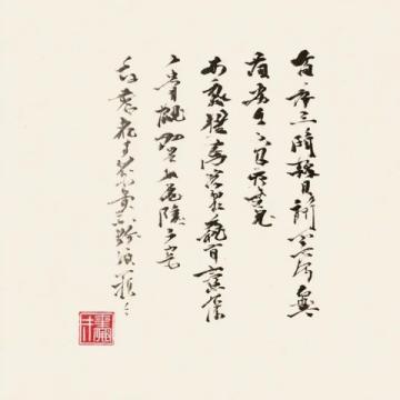 陶行知的教育信条(我的教育信条经典语句)