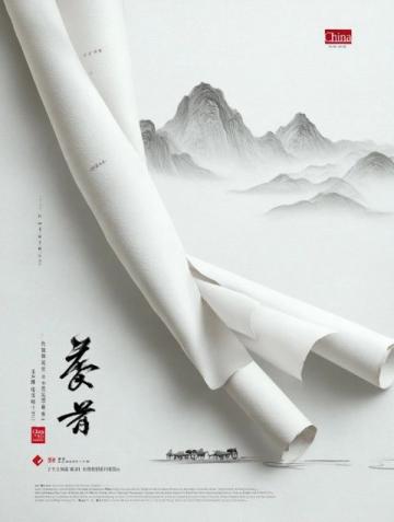三访江村:经典语录集锦