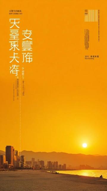 人民日报精选金句:激励人生正能量语录集锦