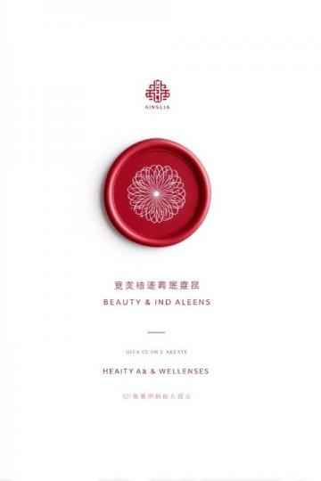 德云社金句集锦:百句相声精华