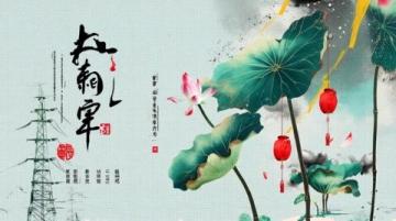 饱含正能量的经典国学诗句(国学正能量励志经典语句)