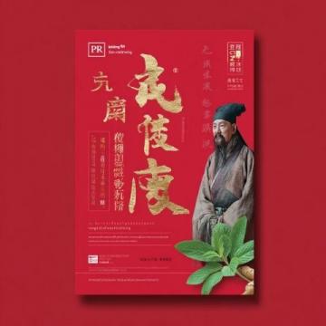 史记精选名言：句句经典，充满智慧与哲理