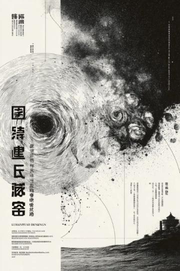 2025年模拟高考作文题:李白穿越时空的文化狂欢与思考