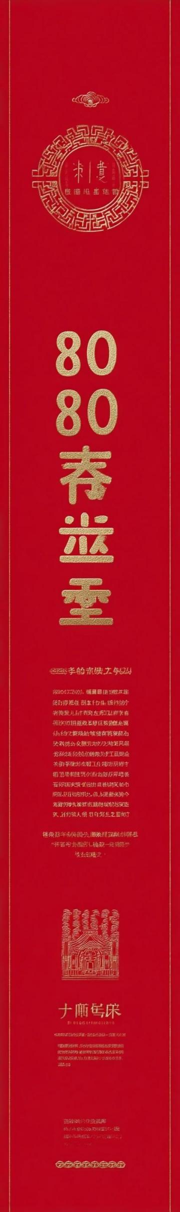 德云社金句集锦:百句相声精华