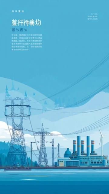 2025年全国高考高级阶段综合素养评价试卷之一: 高考作文题