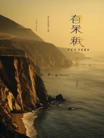 德云社金句集锦:百句相声精华