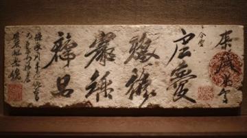 史记精选名言：句句经典，充满智慧与哲理