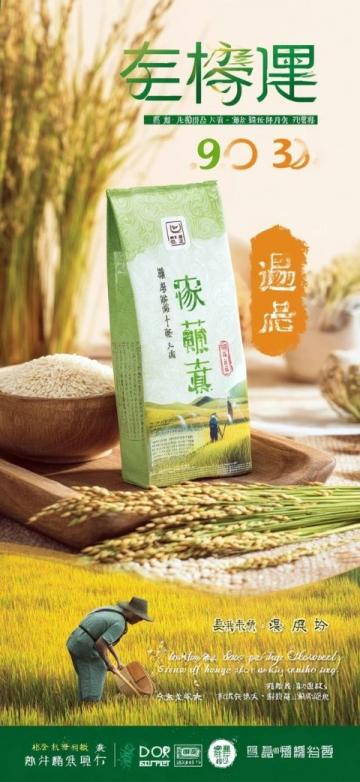 秋意盎然，温州味儿十足——我的家乡之秋