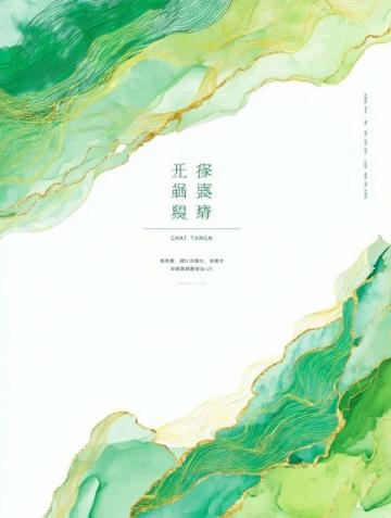 深圳中考作文解析与指导全集