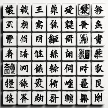 大冰经典语录大全