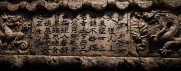 上海满分作文古籍修复与文明传承,墨痕长祖父书房深处一个檀木箱里