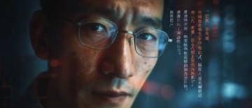 刘德华与郭富城票房之争:数据背后的真实较量