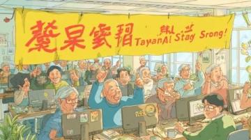2025年上海高考语文作文预测题:个人梦想与集体责任的平衡探讨