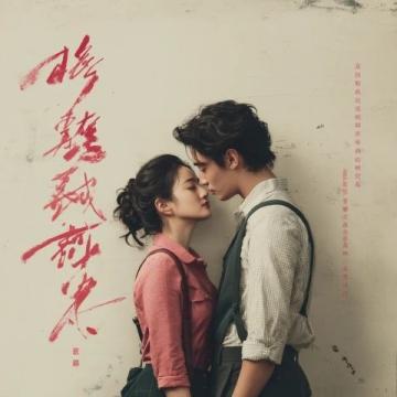罗翔谈婚姻与爱情:初见的美好与时间的考验