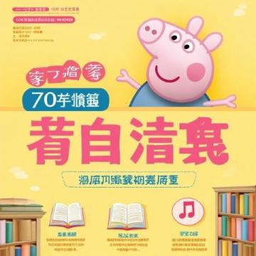 高考英语作文提分宝典2025(2025高考英语作文模板大公开)