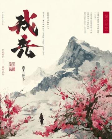 房琪的智慧之旅:经典语录精选