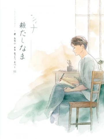 春日里的温暖时光:考场满分作文珍藏版