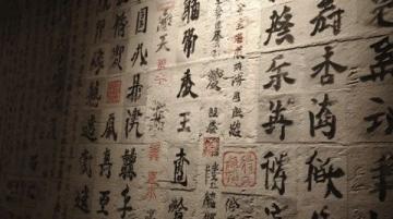 陶行知的教育信条(我的教育信条经典语句)