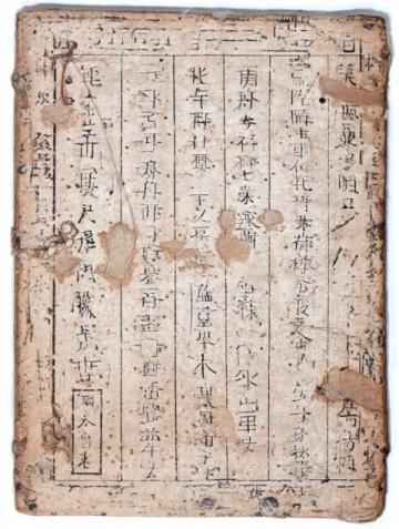 小学生必备:丰富多彩的语文习作素材集锦