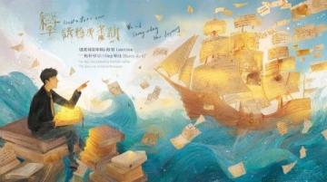 2025年广西高考作文示例：梦想照亮人生旅途——以司马迁与现代科技为例探讨梦想的力量