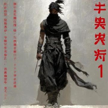 曾国藩的经典名言警句大全