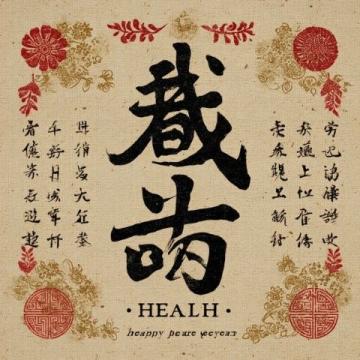 马云金句集锦——智慧真言荟萃
