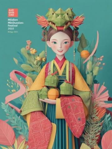 描写中秋节的优秀作文欣赏(中秋节的优秀满分作文)