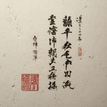 浣溪沙全词赏析,王安石笔下的闲适与情趣!