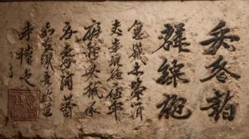 三访江村:经典语录集锦