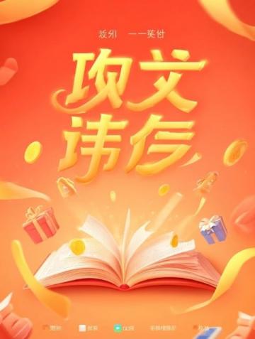 初中生优秀作文精选:热爱激发无限力量,点亮逐梦之路
