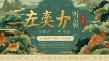 2025川高考作文主题揭晓:探寻梦想的力量与传承
