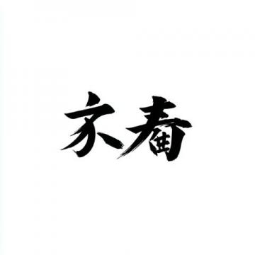 江小白酒评与经典语录集锦
