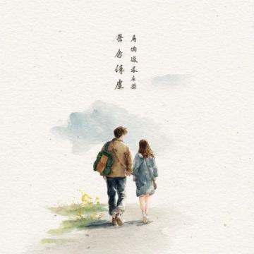 夫妻之间的平凡生活(夫妻平凡的生活经典语句)