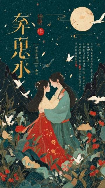 又见月圆作文(晚安春城|又是中秋,又见月圆)