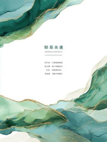 结合哲理与情感的高考作文指导文案——千字文详解常见主题写作技巧