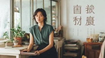说说我自己作文300字(薛雯月 :说说我自己 - 今日头条)